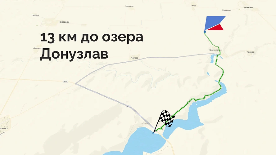 Парк Донузлав 2, участок № 2, 1 Га
